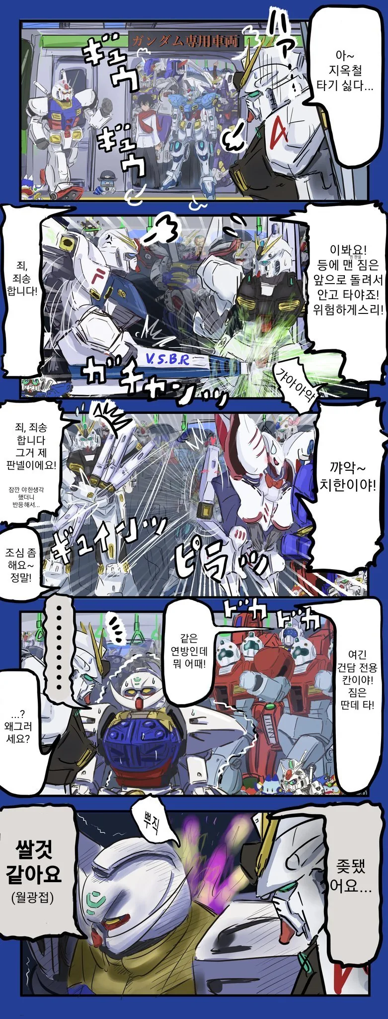 manga_911748_001.webp