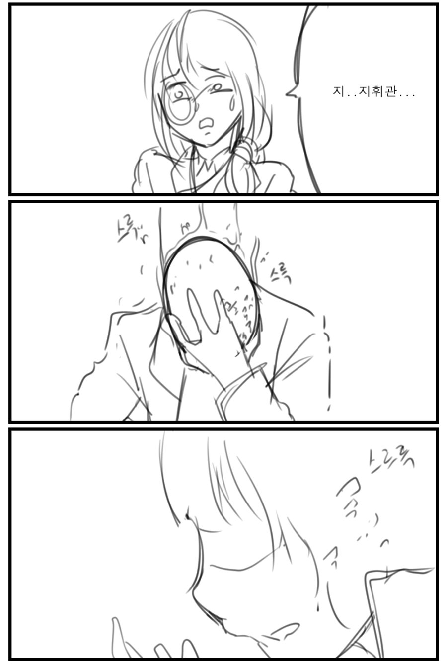 manga_916584_001.jpg