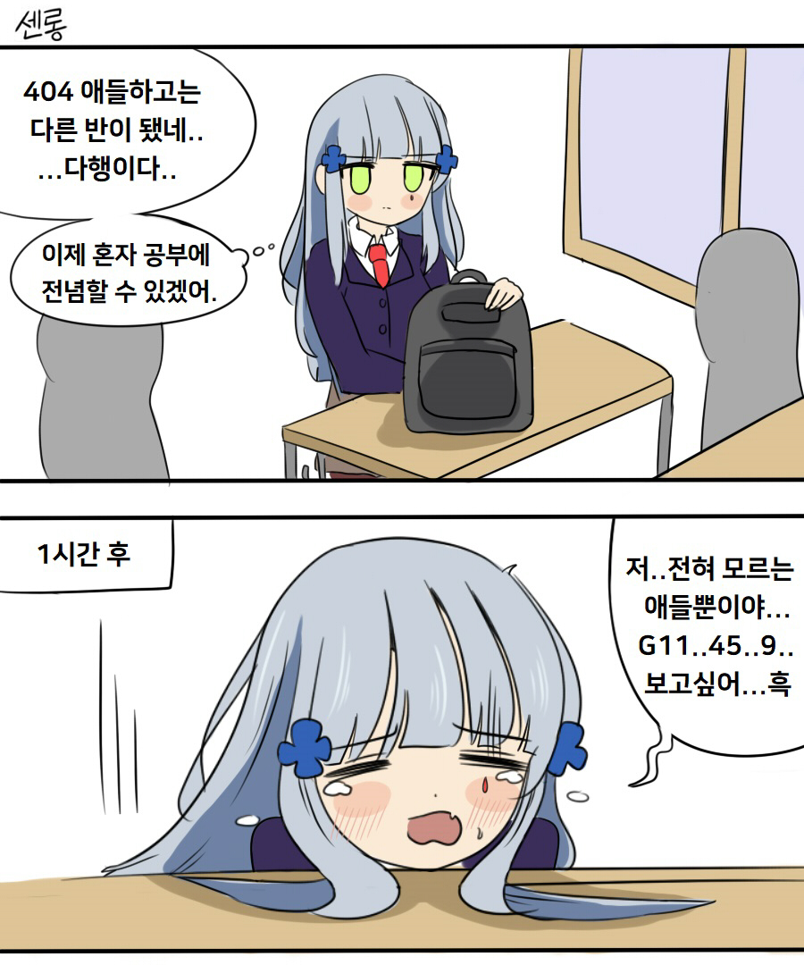 manga_928280_001.jpg