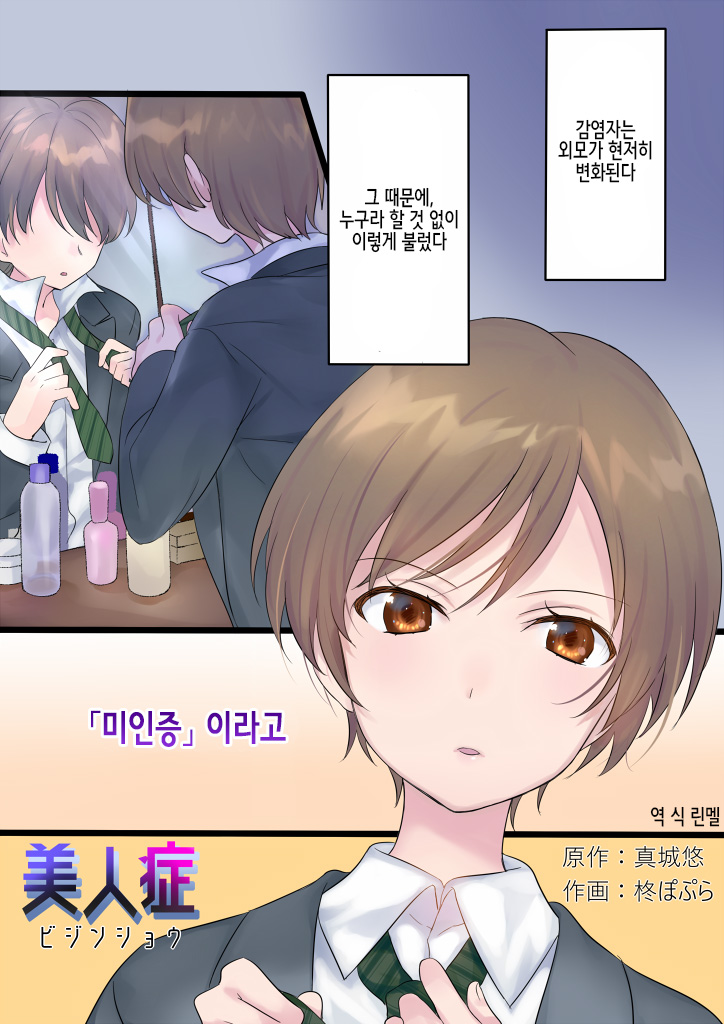 manga_931735_002.jpg
