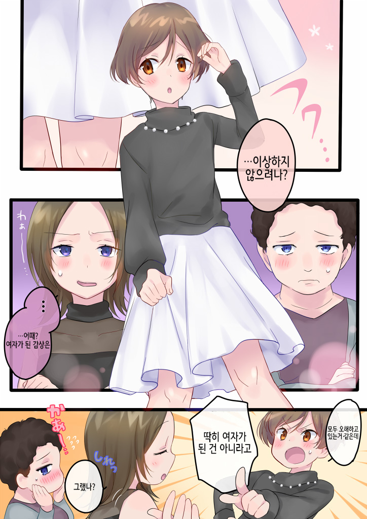 manga_931735_009.jpg