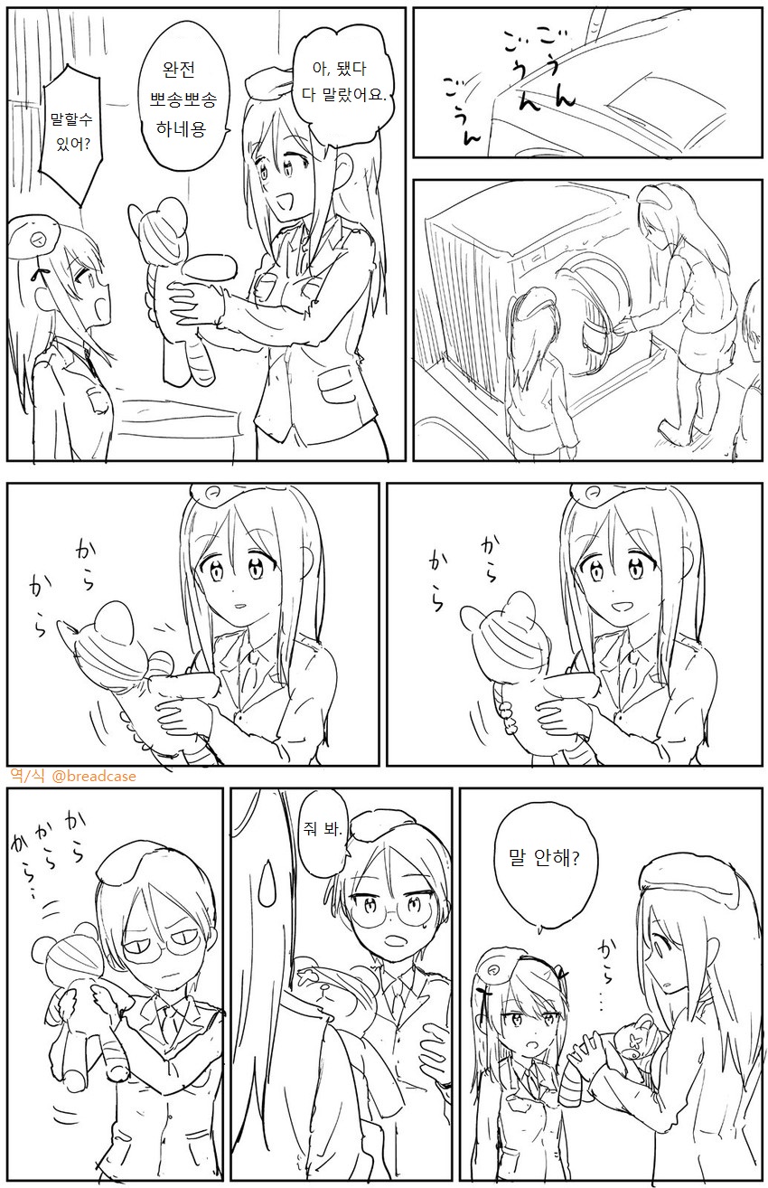 manga_944199_004.jpg
