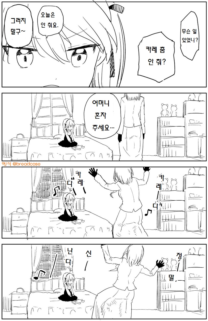 manga_944199_008.jpg