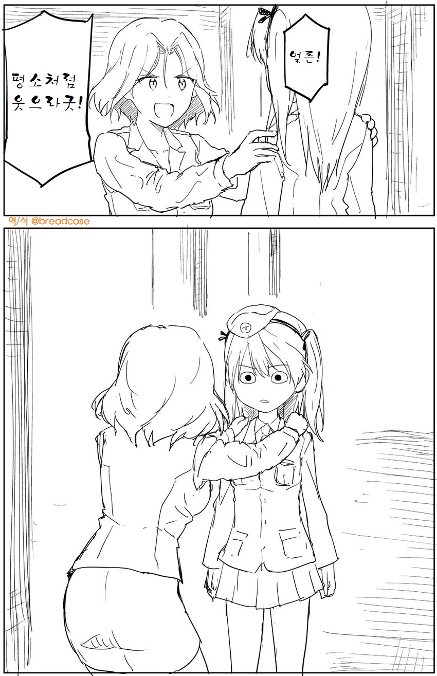 manga_944199_012.jpg