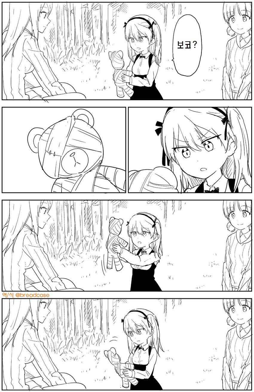 manga_944199_015.jpg