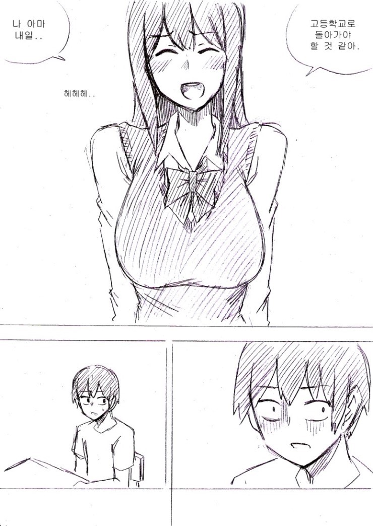 manga_958999_001.jpg