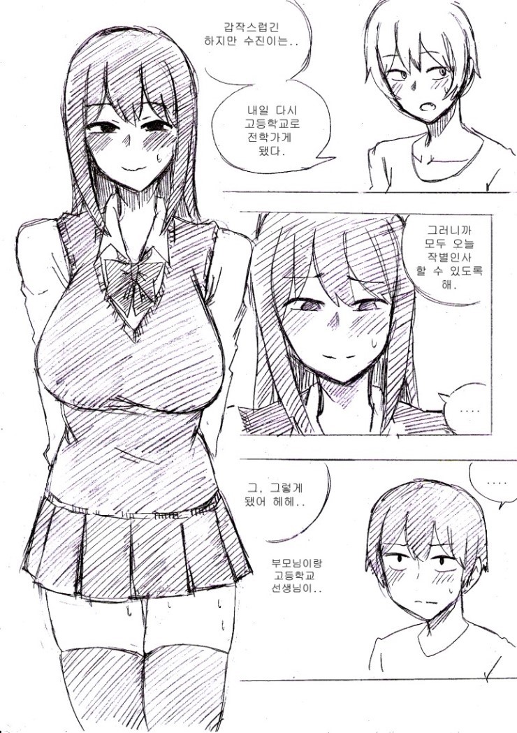 manga_958999_002.jpg