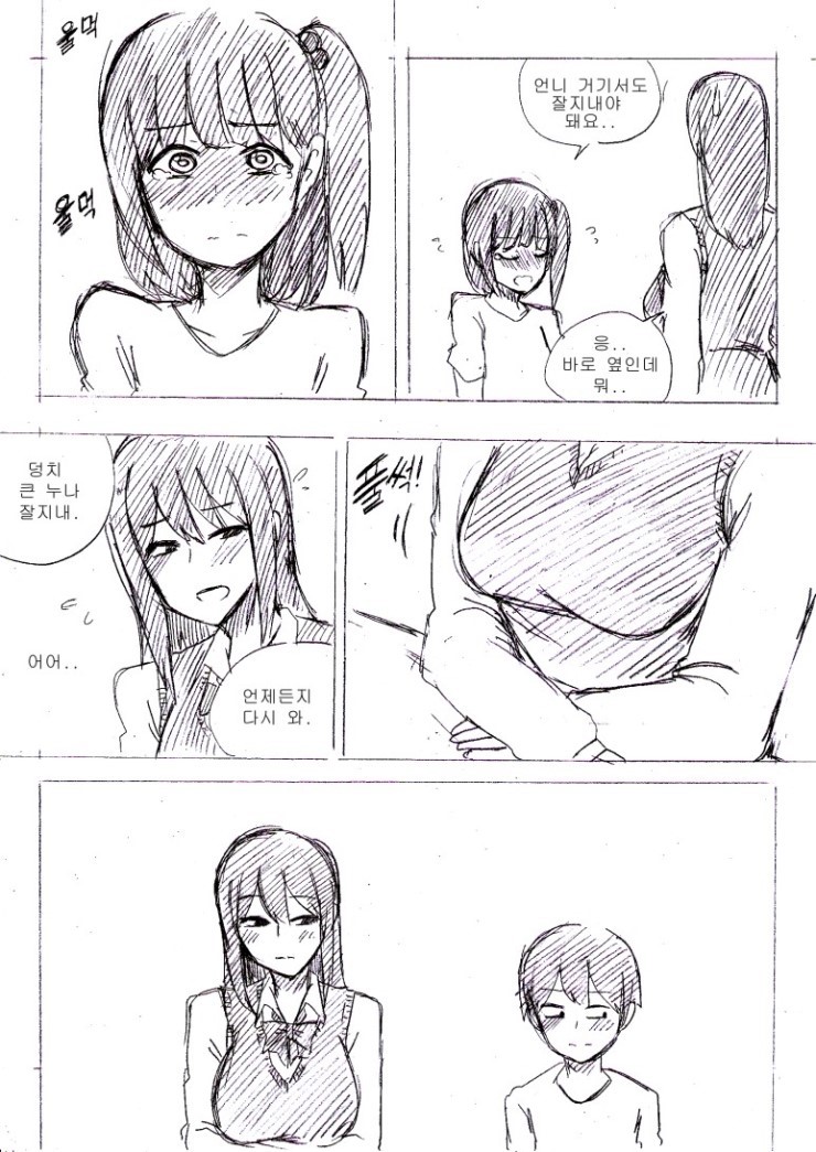 manga_958999_003.jpg