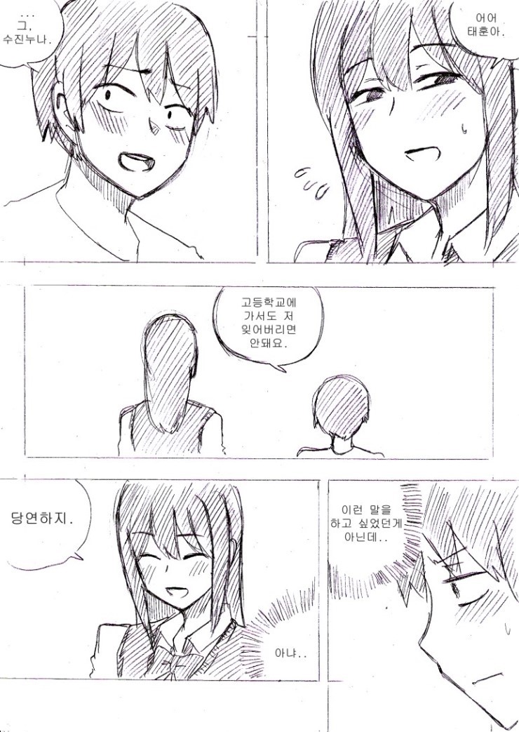manga_958999_004.jpg