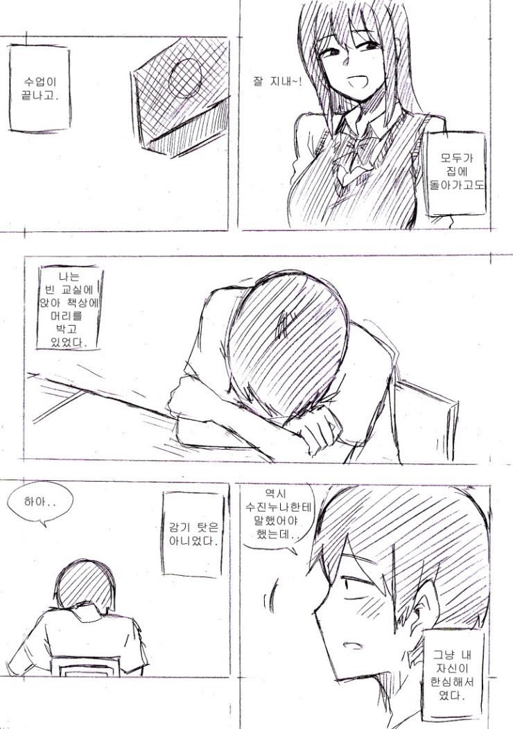manga_958999_005.jpg