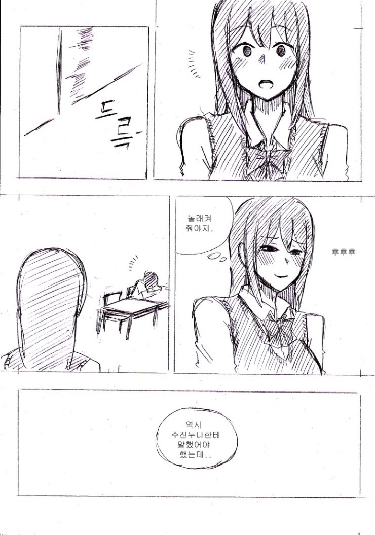 manga_958999_006.jpg