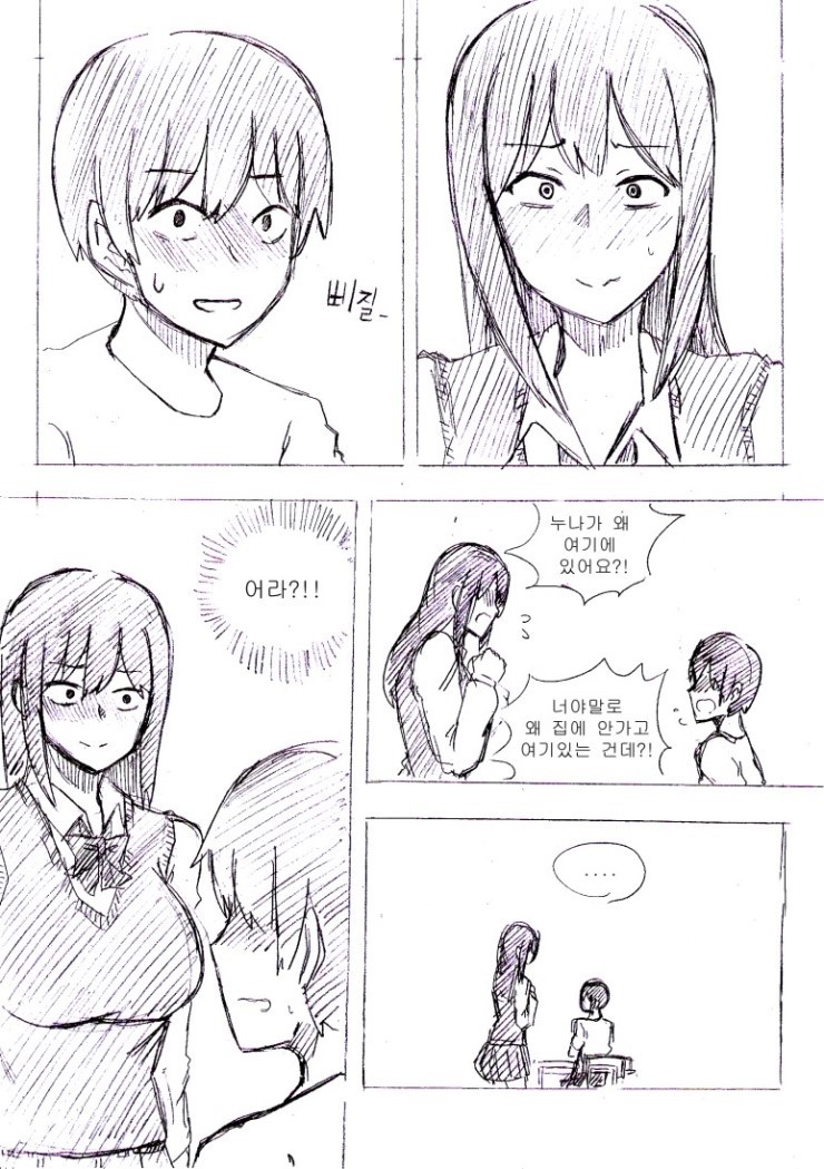 manga_958999_008.jpg