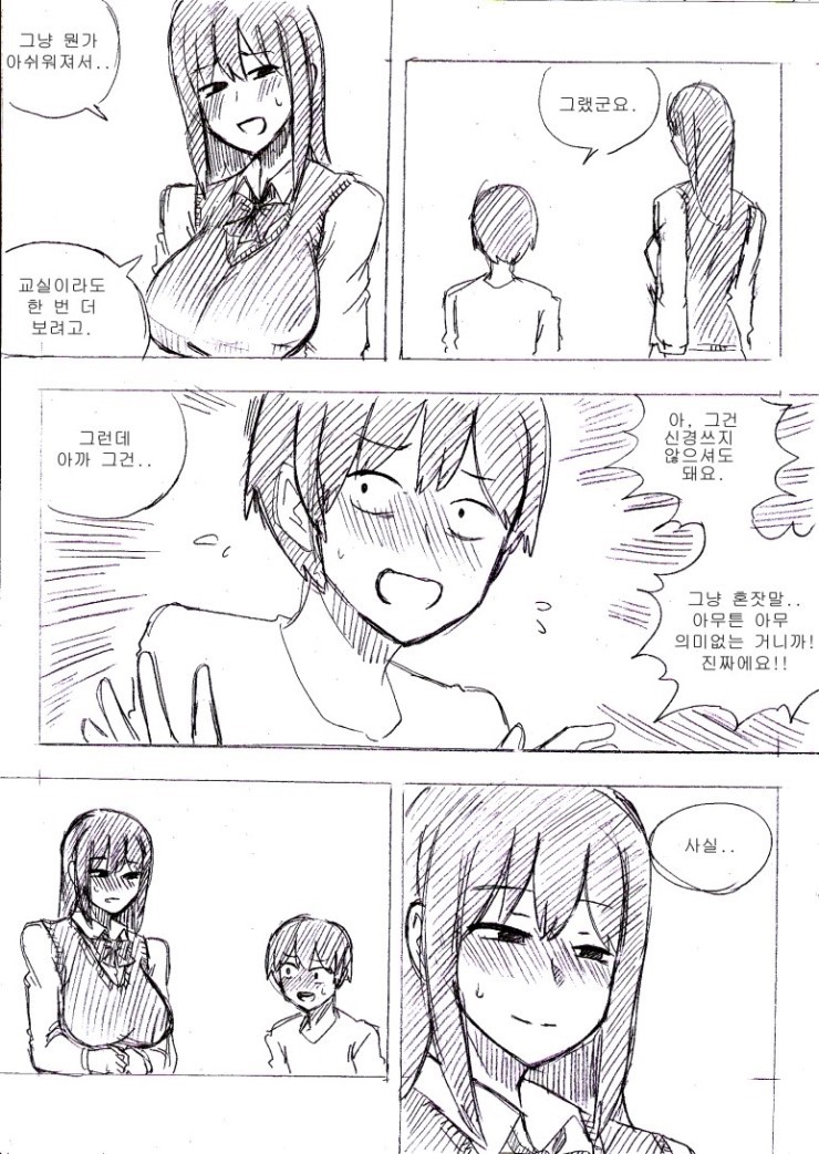 manga_958999_009.jpg