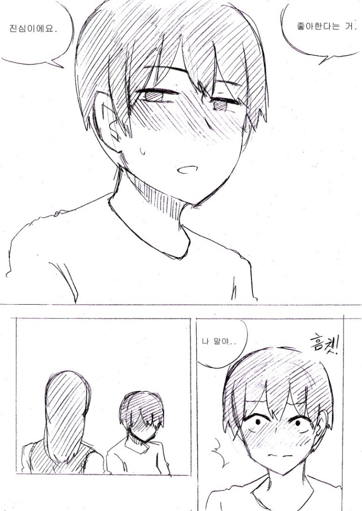 manga_958999_010.jpg
