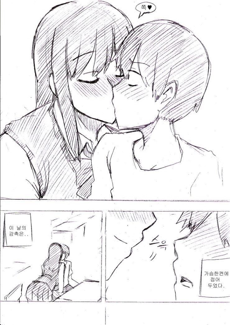 manga_958999_012.jpg