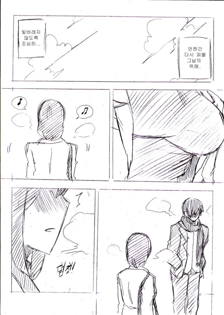 manga_958999_013.jpg
