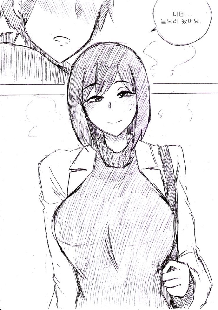 manga_958999_014.jpg