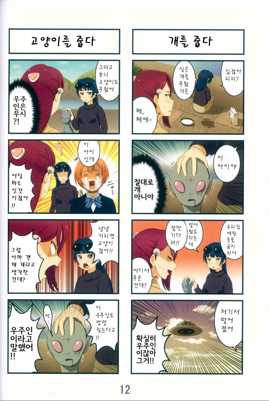 manga_996402_001.jpg