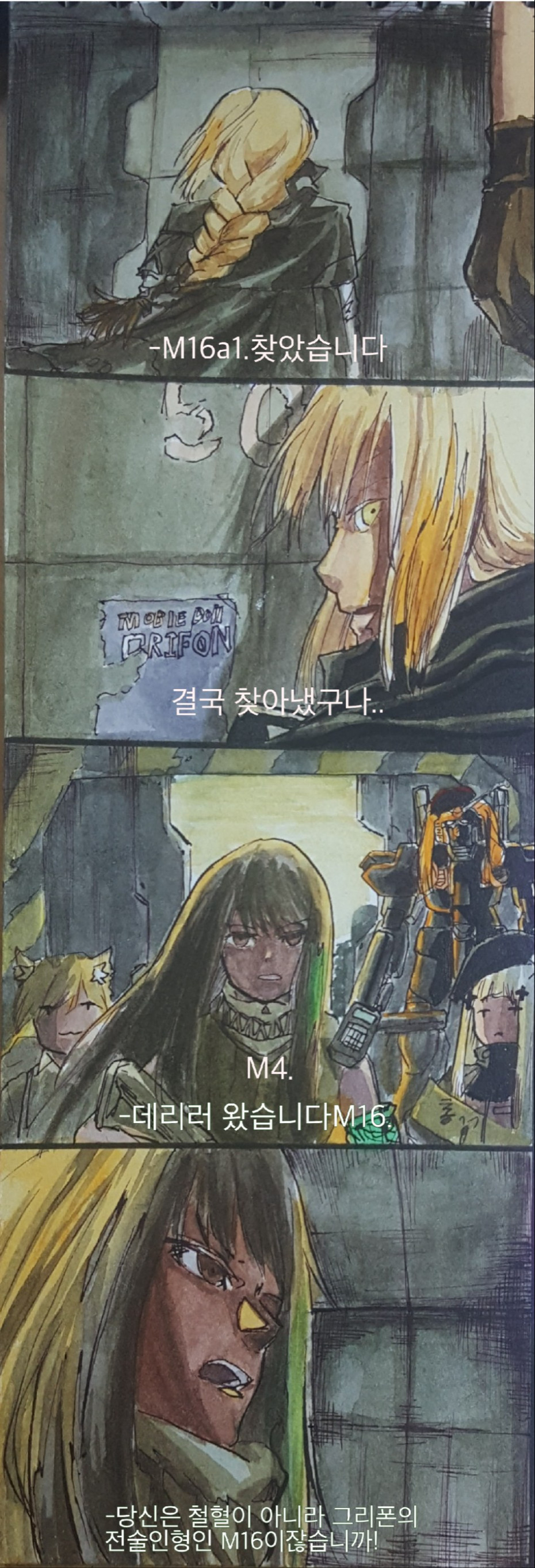manga_656089_001.png