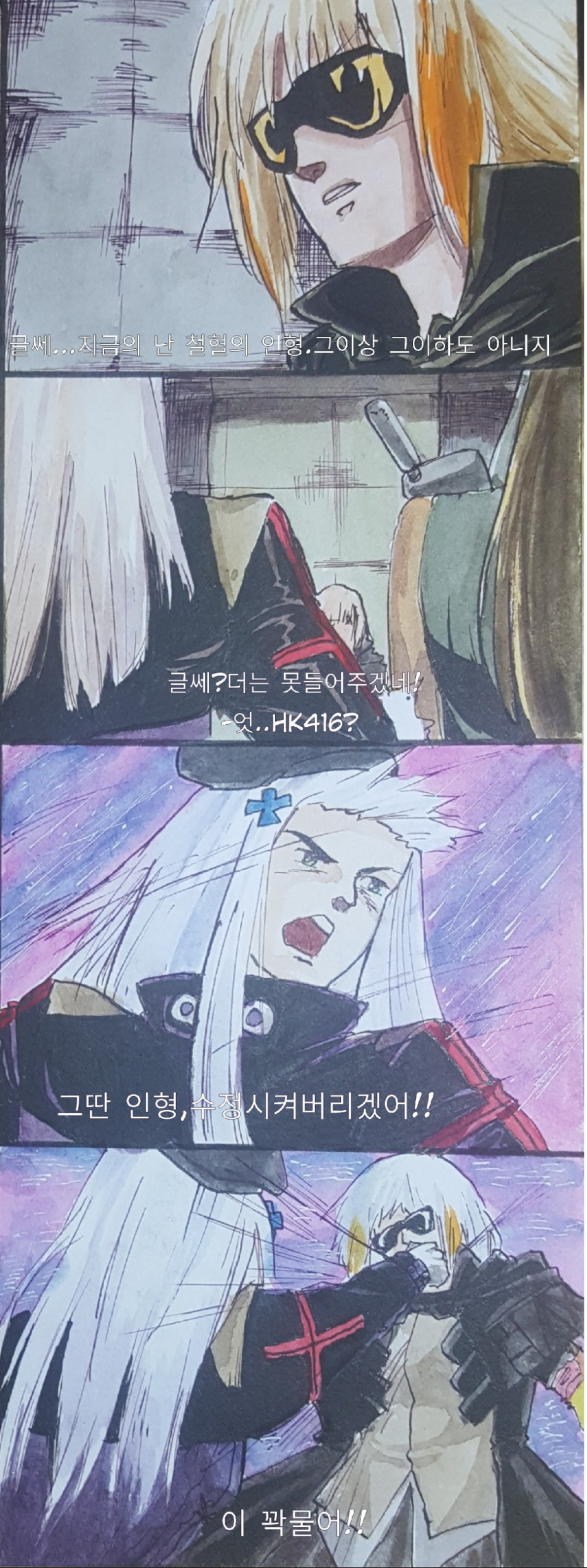 manga_656089_002.png