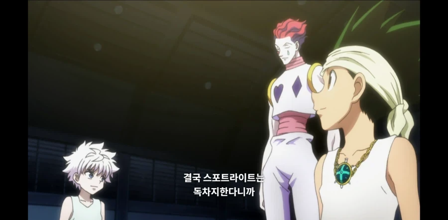 헌터X헌터) 의외로 좋은사람이라는 녀석_1.webp