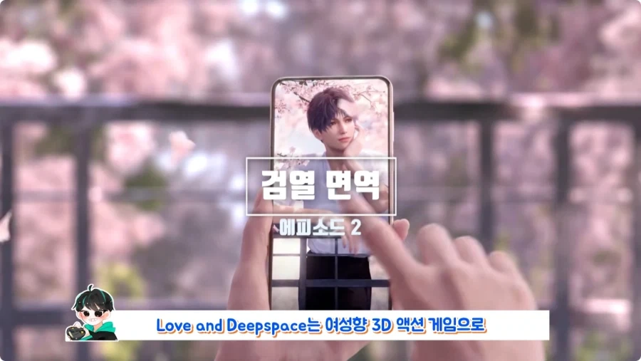 여성향 게임이 검열을 피한 방법.jpg_1.webp