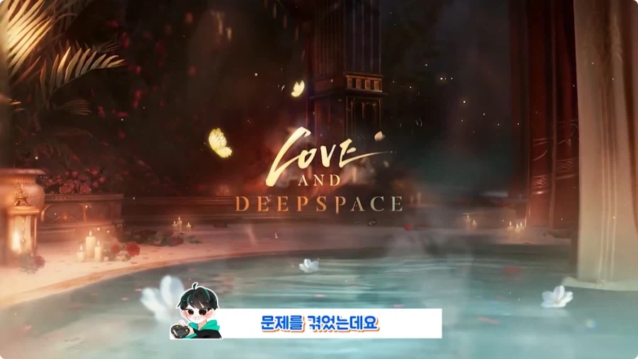 여성향 게임이 검열을 피한 방법.jpg_3.webp