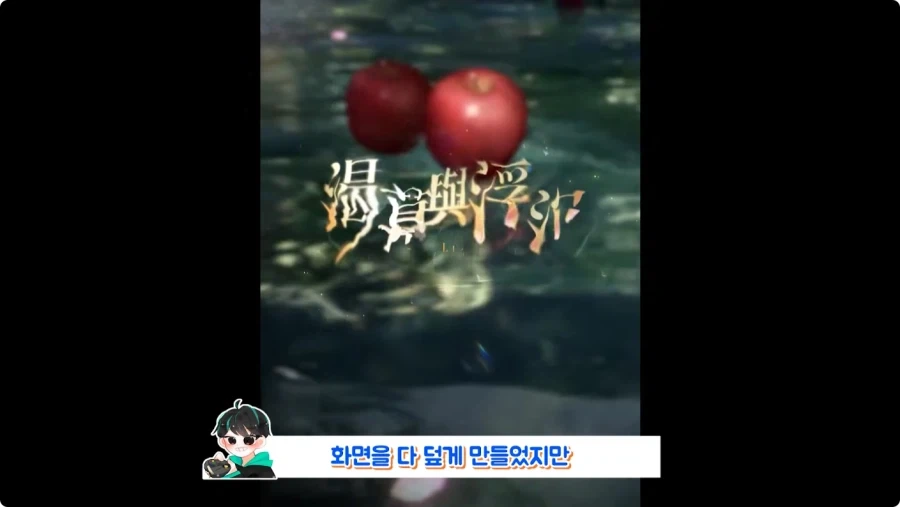 여성향 게임이 검열을 피한 방법.jpg_12.webp