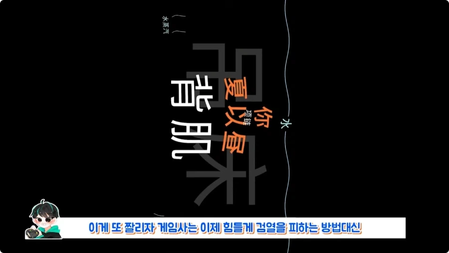 여성향 게임이 검열을 피한 방법.jpg_13.webp