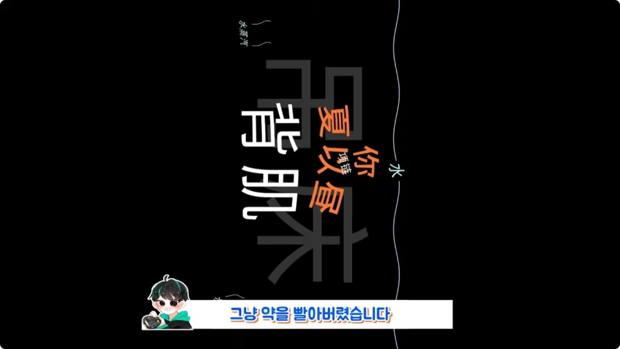여성향 게임이 검열을 피한 방법.jpg_14.webp