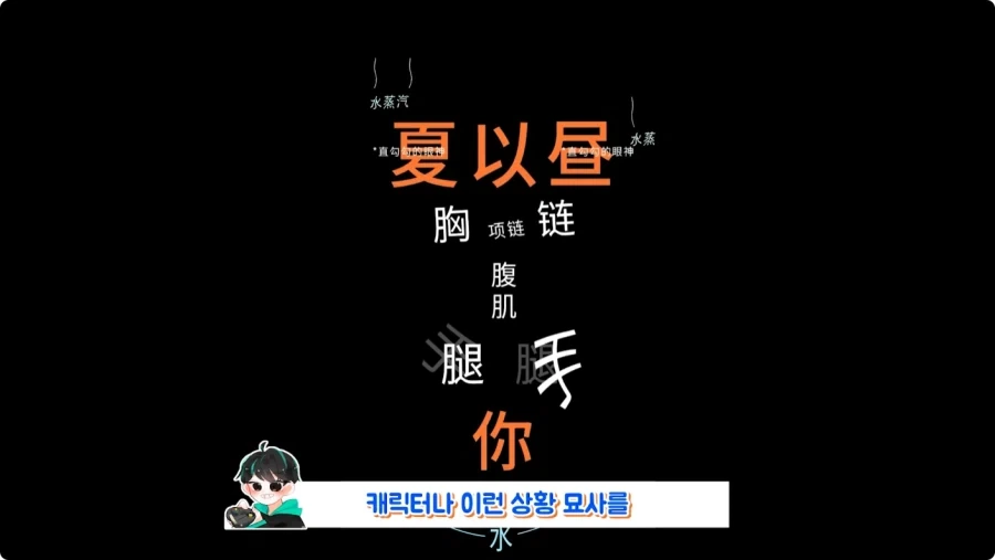 여성향 게임이 검열을 피한 방법.jpg_15.webp