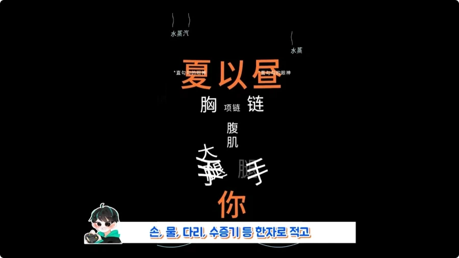 여성향 게임이 검열을 피한 방법.jpg_16.webp