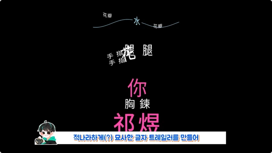 여성향 게임이 검열을 피한 방법.jpg_18.webp
