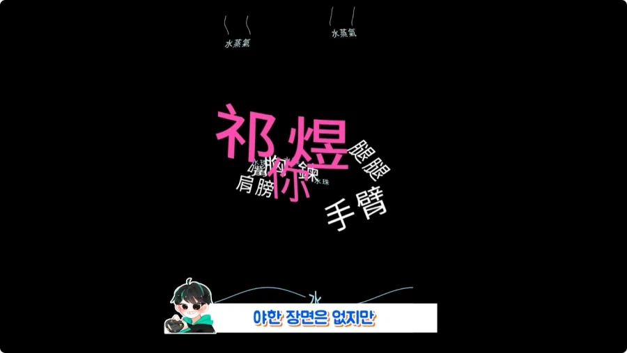 여성향 게임이 검열을 피한 방법.jpg_19.webp