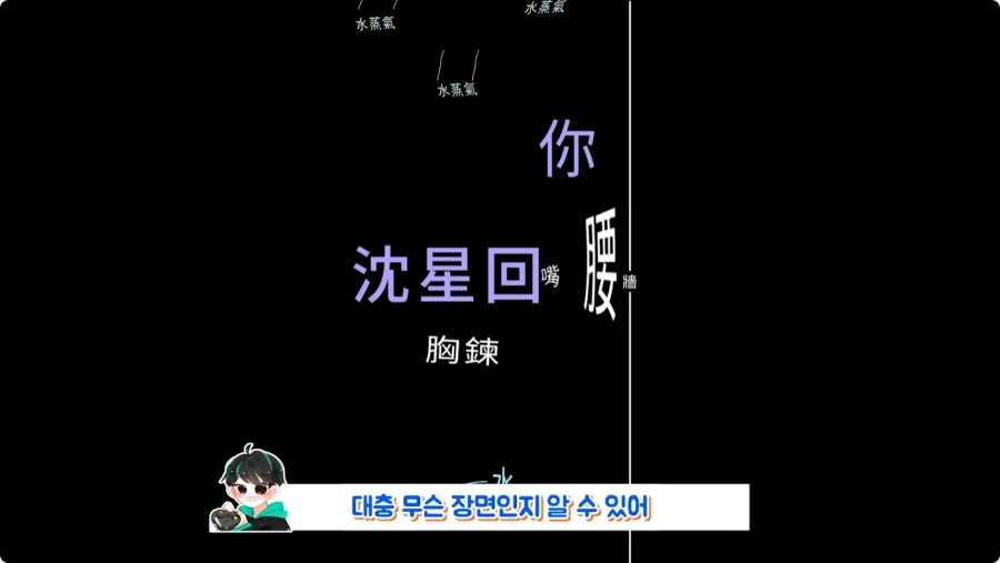 여성향 게임이 검열을 피한 방법.jpg_20.webp