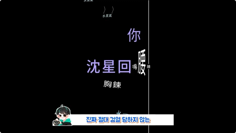 여성향 게임이 검열을 피한 방법.jpg_21.webp