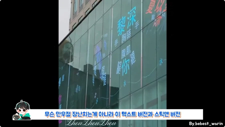여성향 게임이 검열을 피한 방법.jpg_28.webp