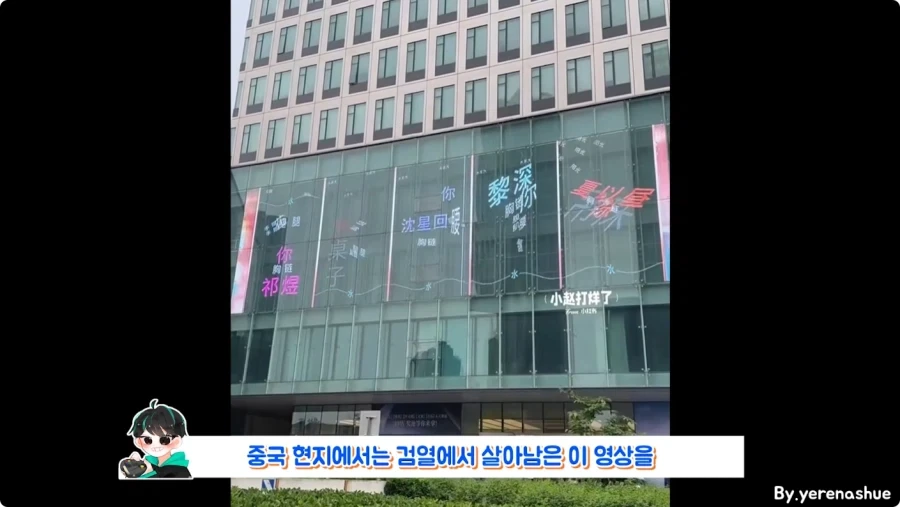 여성향 게임이 검열을 피한 방법.jpg_30.webp