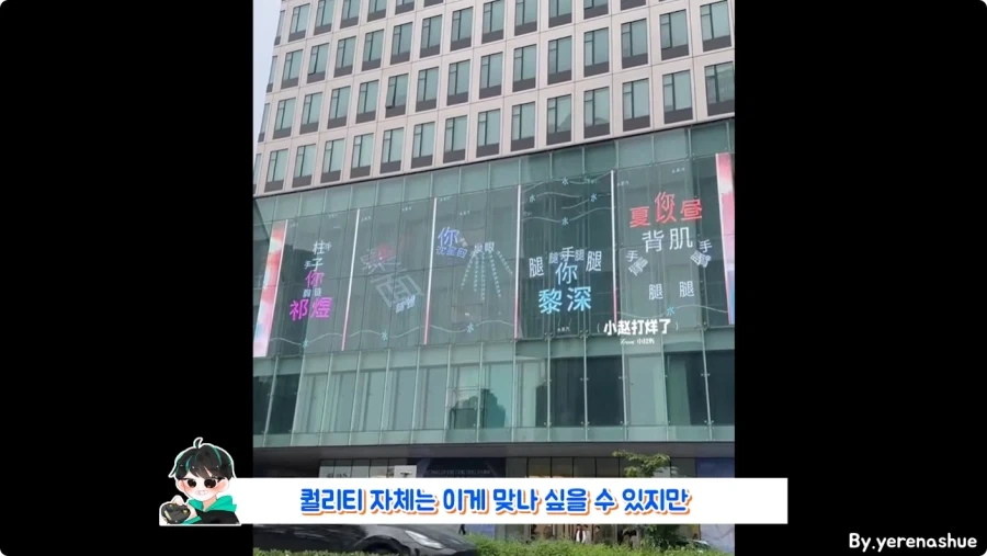 여성향 게임이 검열을 피한 방법.jpg_32.webp