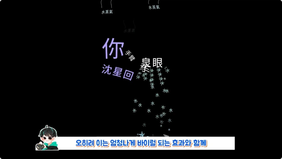 여성향 게임이 검열을 피한 방법.jpg_33.webp