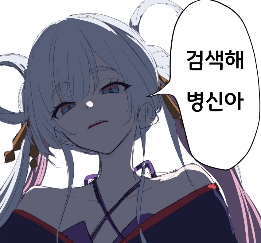 초카구야] 야치요가 욕하는 짤이 많은 이유.jpg_1.webp