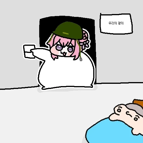 한국인임을 증명중인 도로롱_1.webp