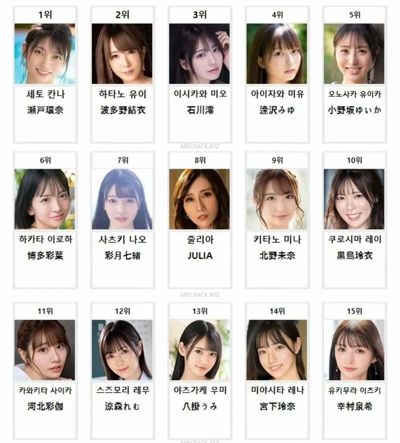 2026년 4월 AV배우 순위.jpg_1.webp