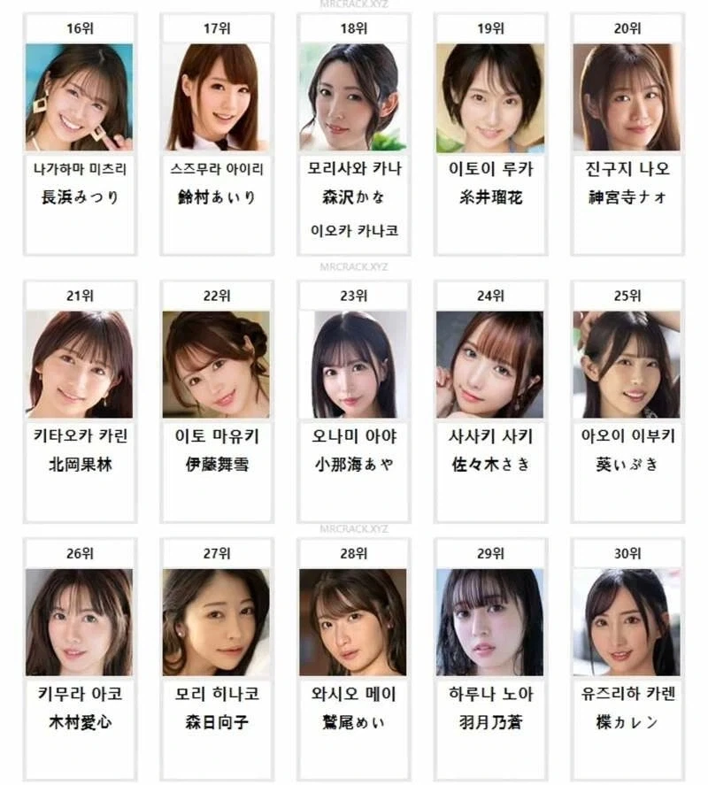2026년 4월 AV배우 순위.jpg_2.webp