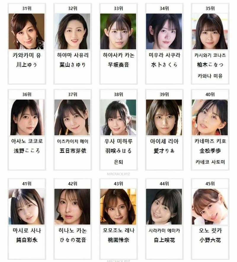 2026년 4월 AV배우 순위.jpg_3.webp