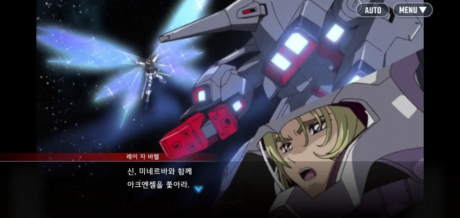 건담시드 데스티니 주인공의 최후_1.webp