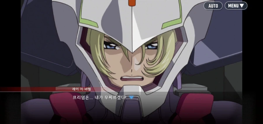 건담시드 데스티니 주인공의 최후_3.webp