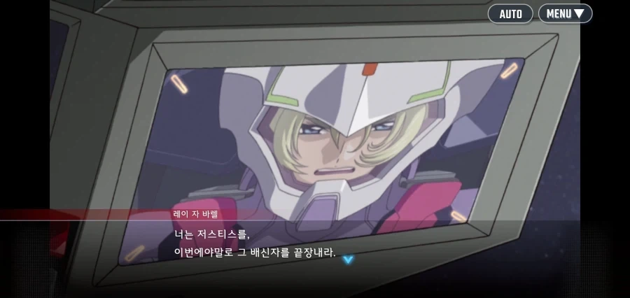 건담시드 데스티니 주인공의 최후_4.webp