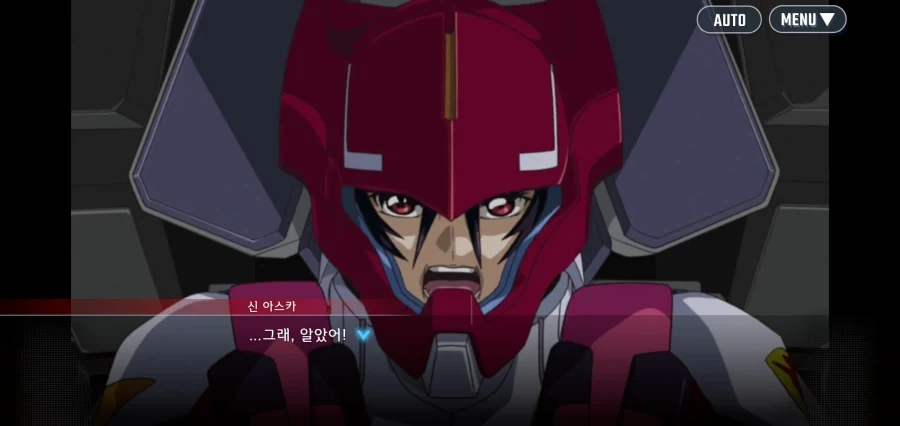 건담시드 데스티니 주인공의 최후_6.webp
