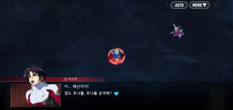 건담시드 데스티니 주인공의 최후_8.webp